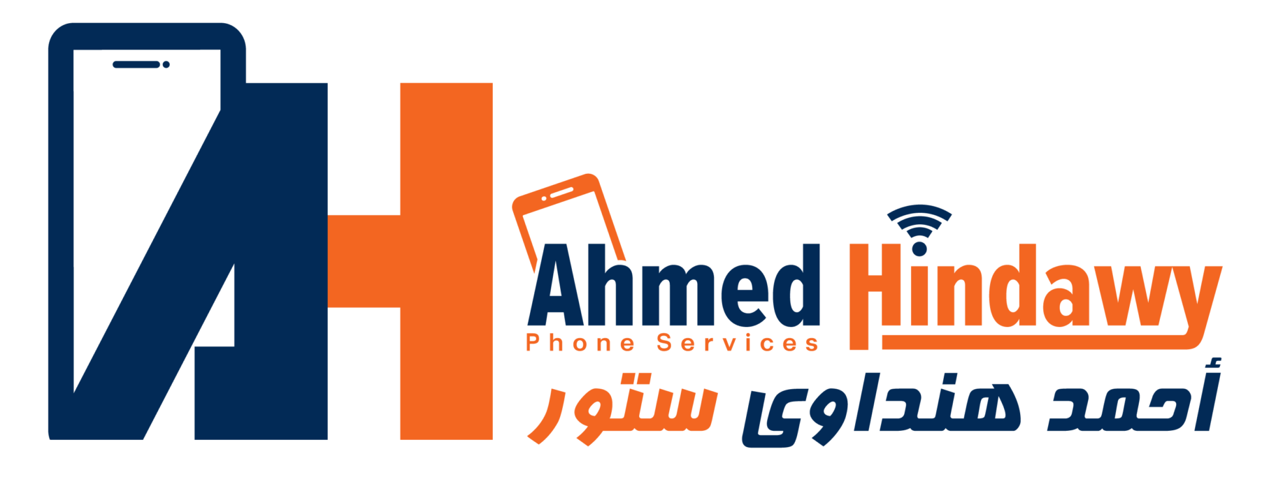 Ahmed Hendawy Store